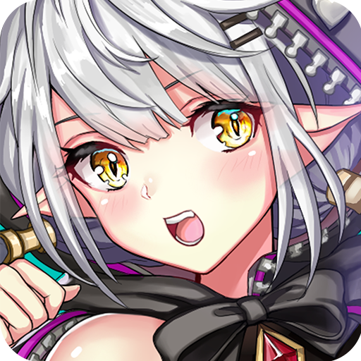 龍與少女交響曲(IOS)